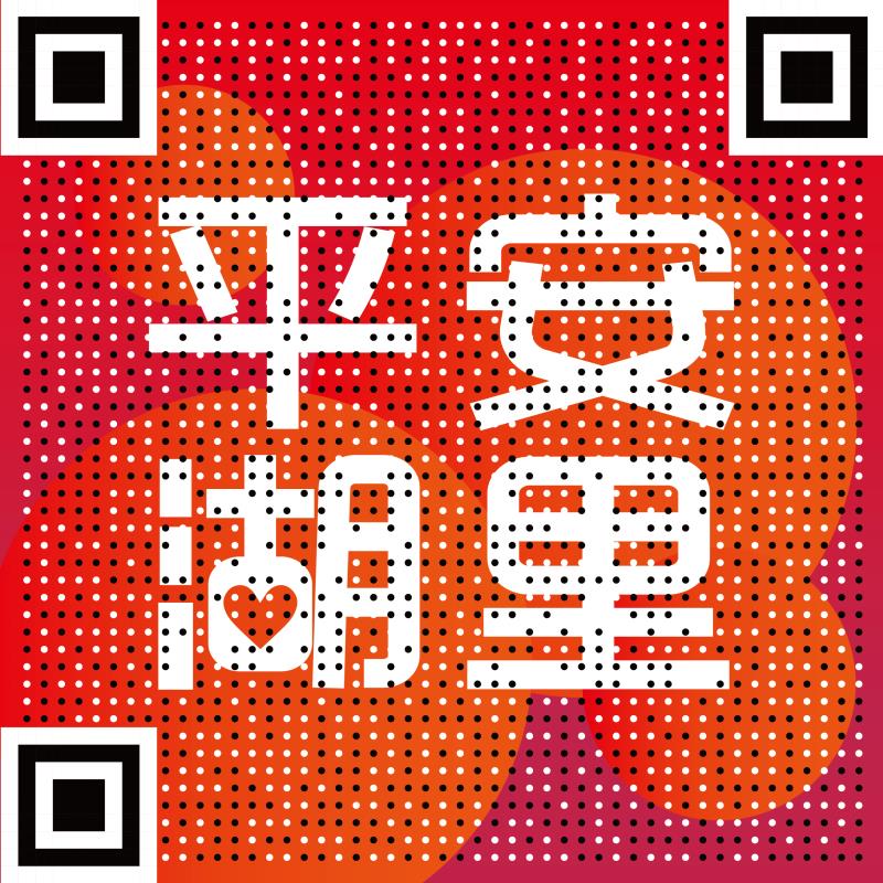 公众号三维码