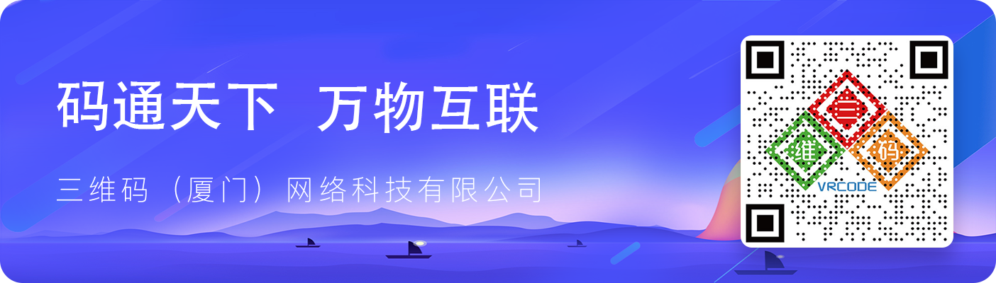 广告位